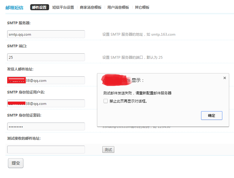 QQͼƬ20160409125646.png