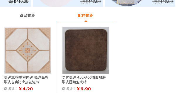 QQ��ͼ20160410122255.png