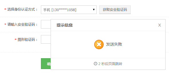 QQͼƬ20160509154229.png