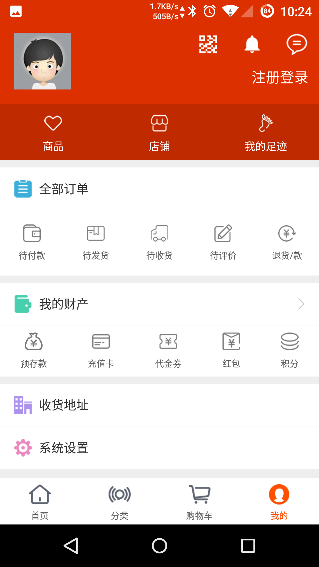 Screenshot_2016-05-15-10-24-59.png