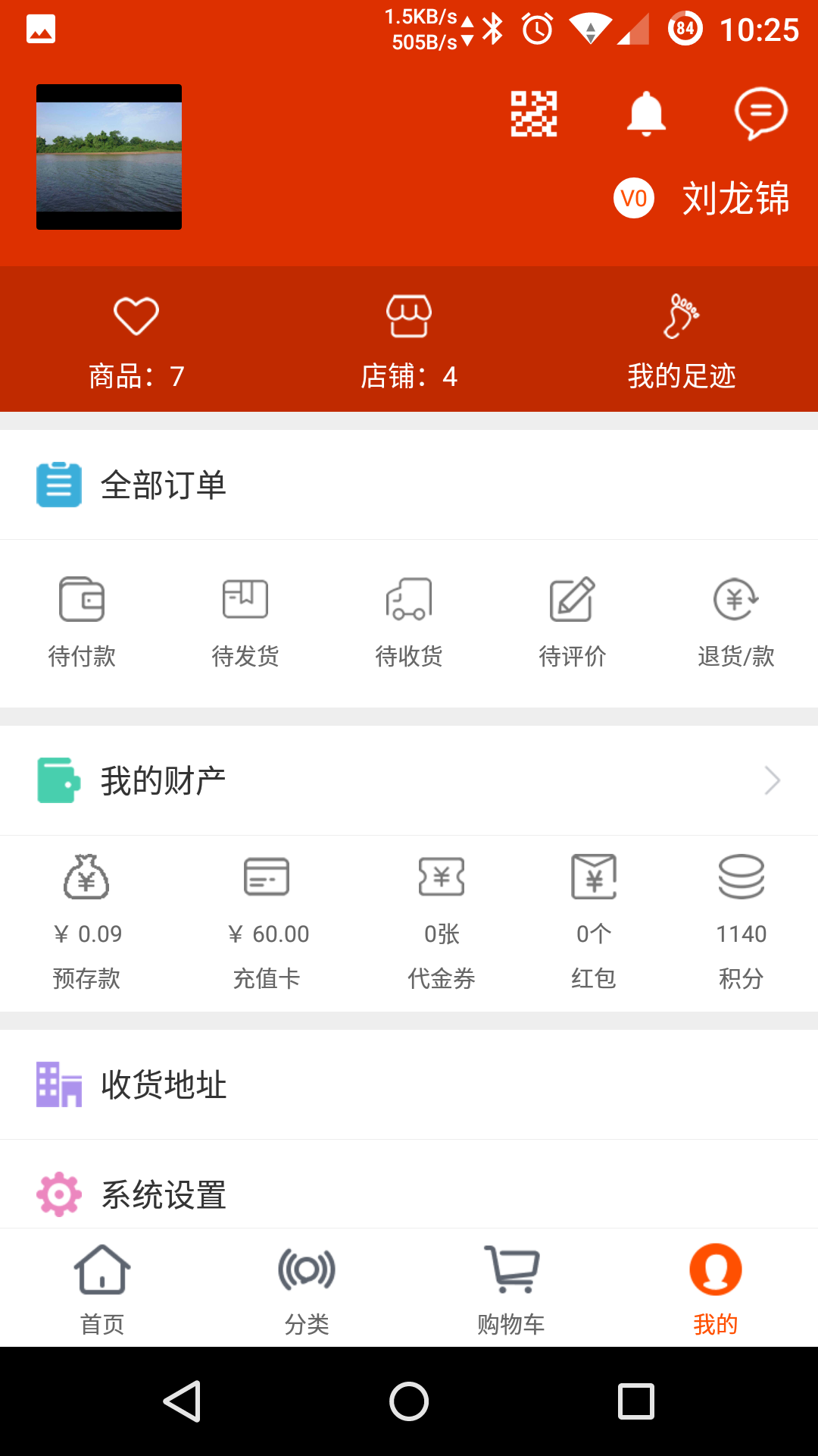 Screenshot_2016-05-15-10-25-16.png