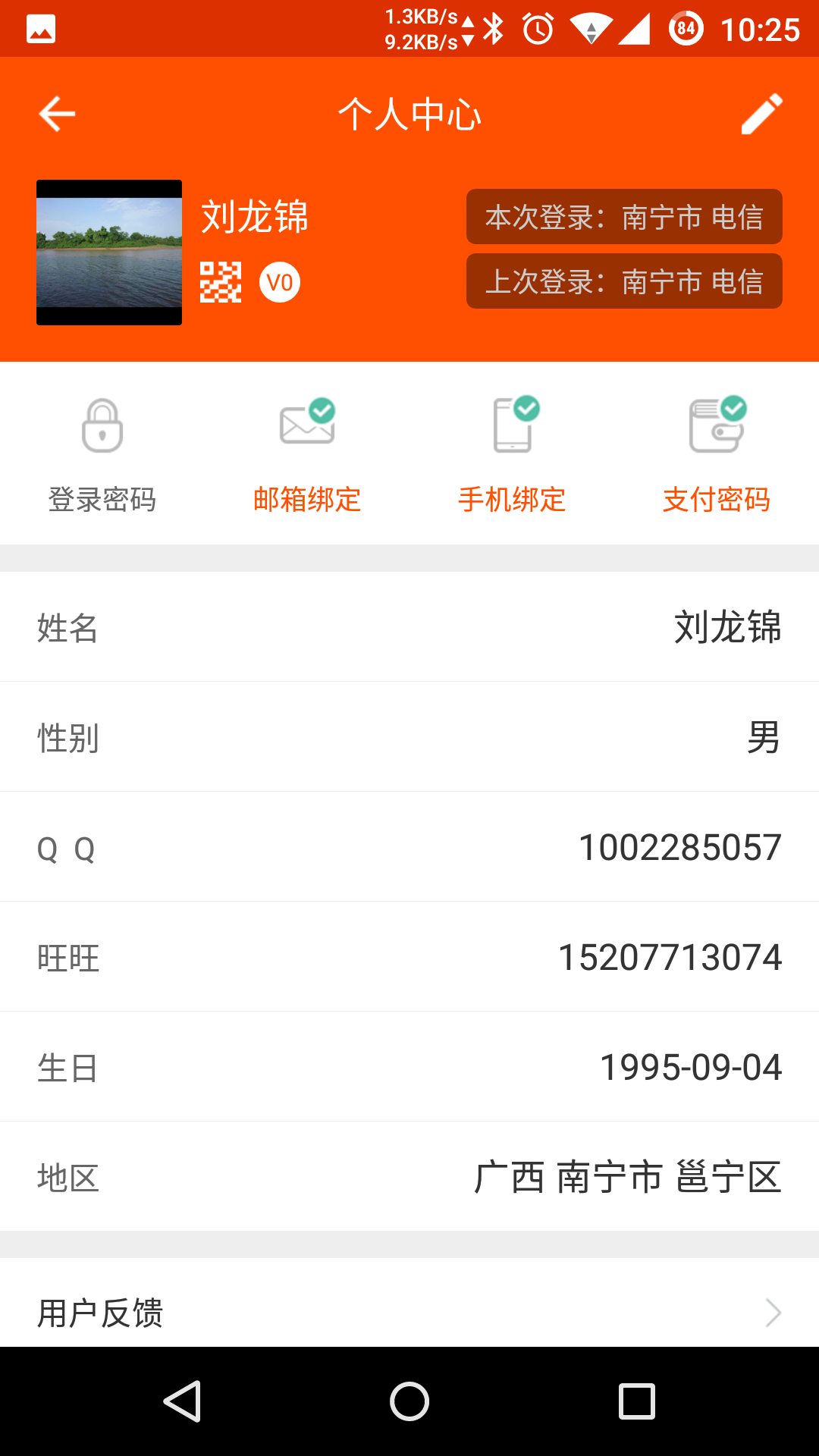 Screenshot_2016-05-15-10-25-21.png