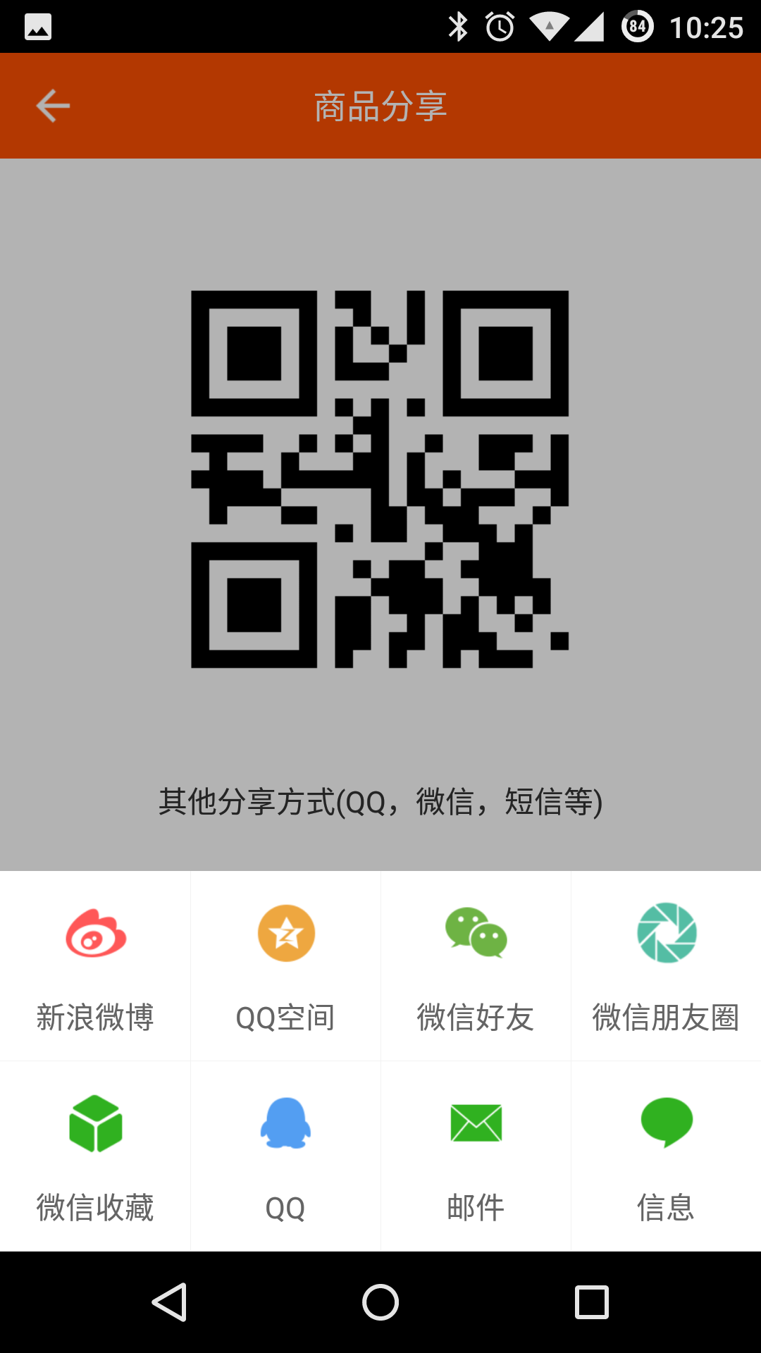 Screenshot_2016-05-15-10-25-51.png