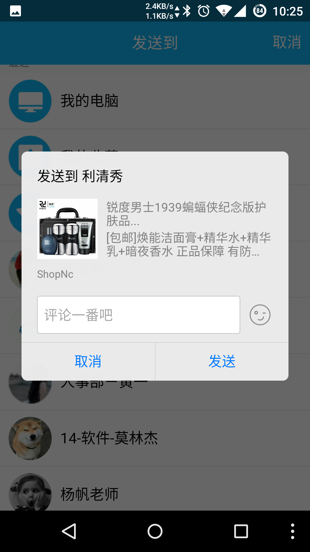 Screenshot_2016-05-15-10-26-00.png