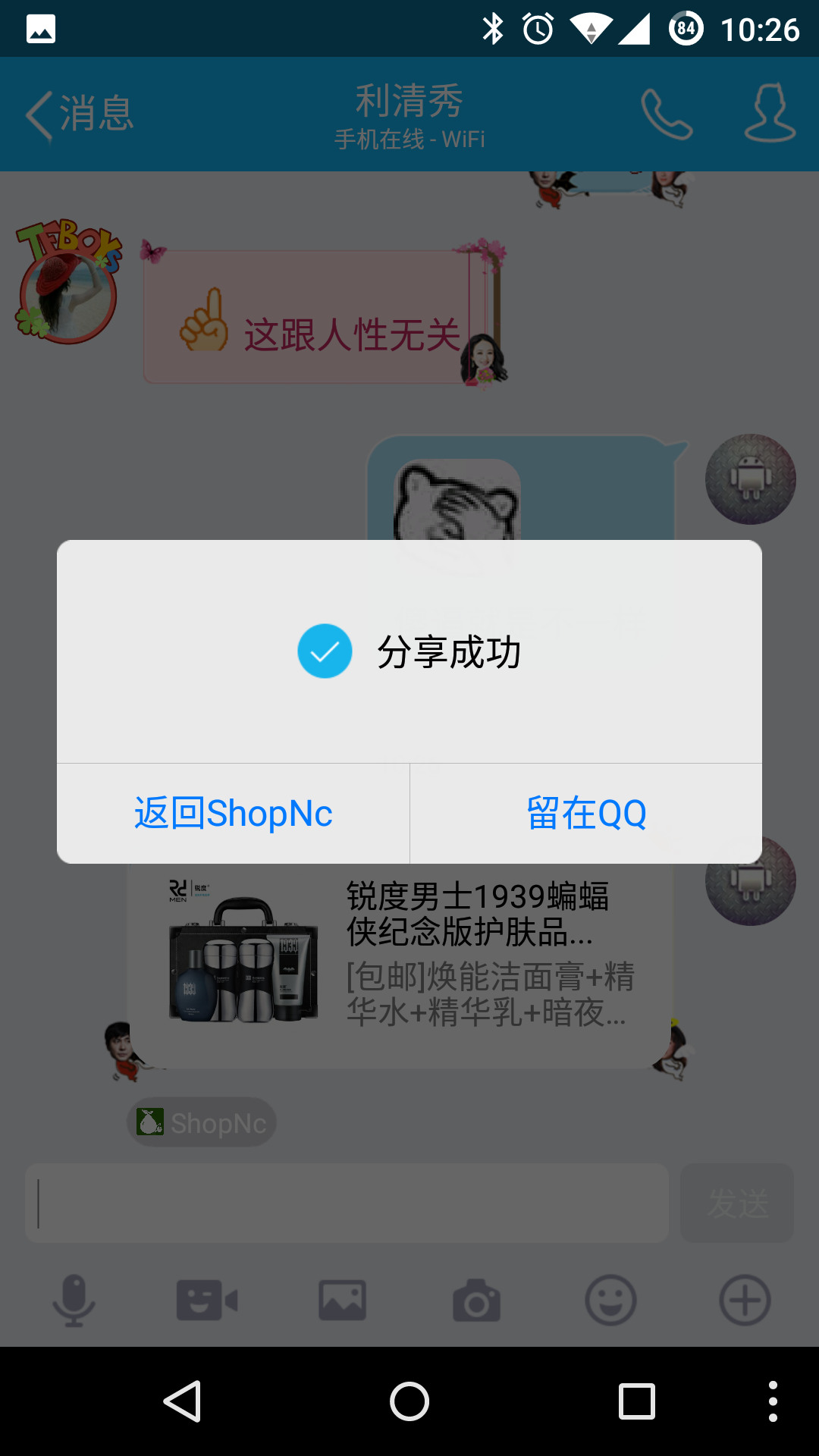Screenshot_2016-05-15-10-26-06.png