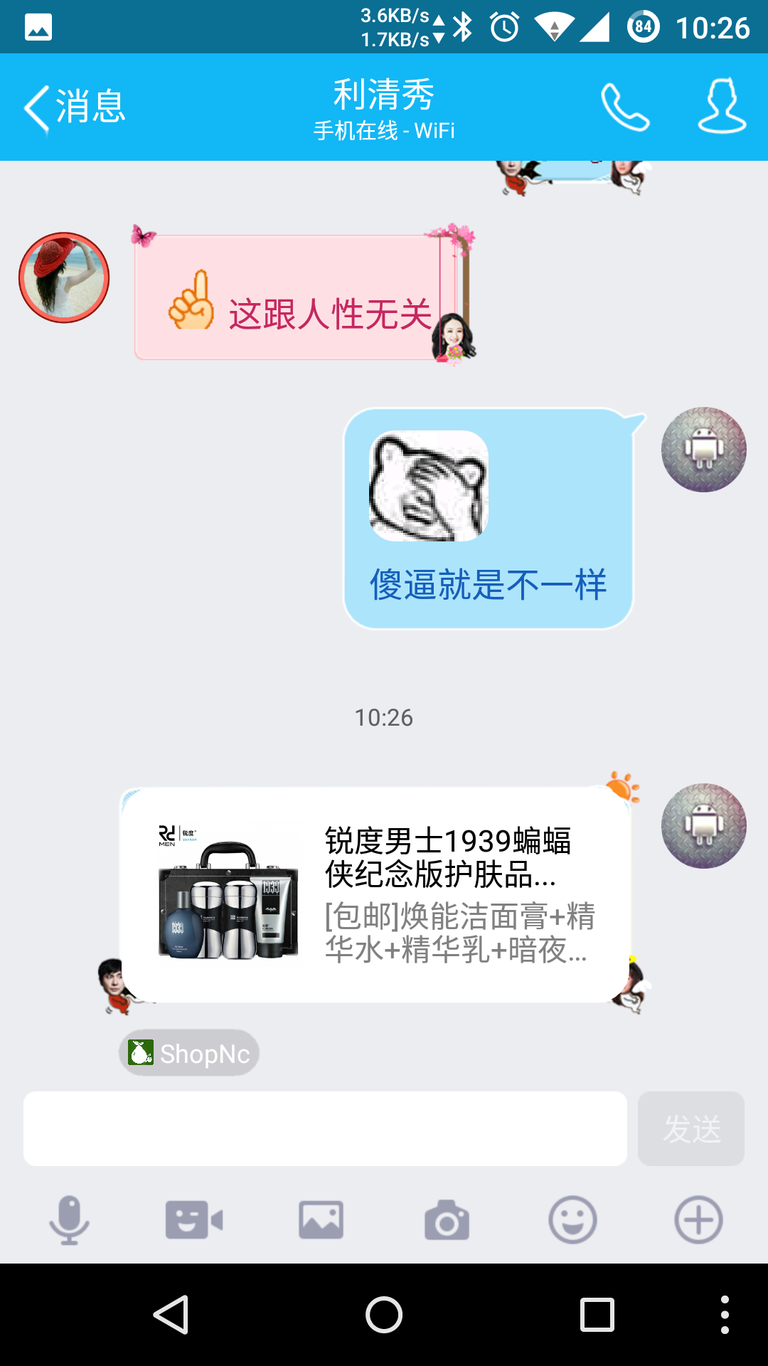 Screenshot_2016-05-15-10-26-12.png