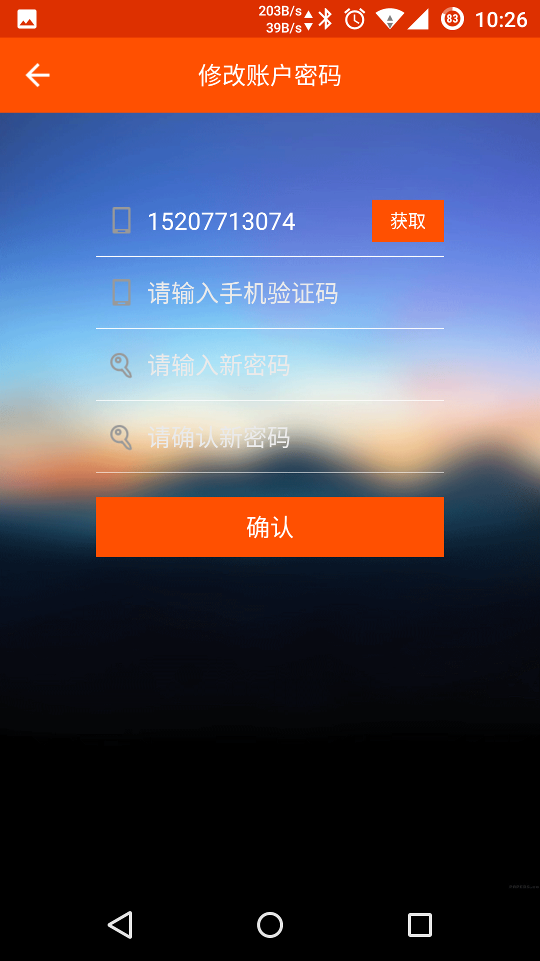 Screenshot_2016-05-15-10-26-30.png