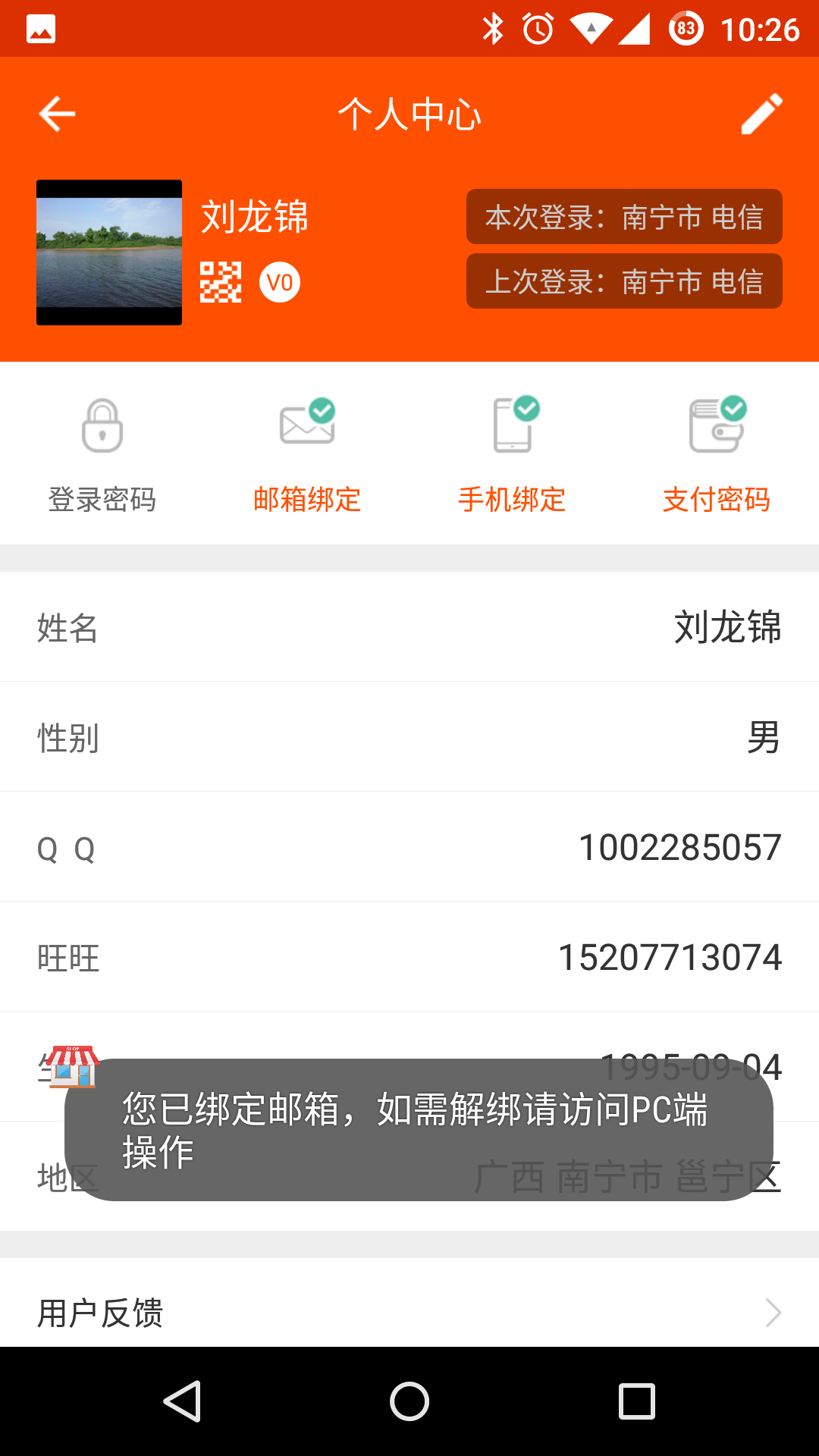 Screenshot_2016-05-15-10-26-39.png