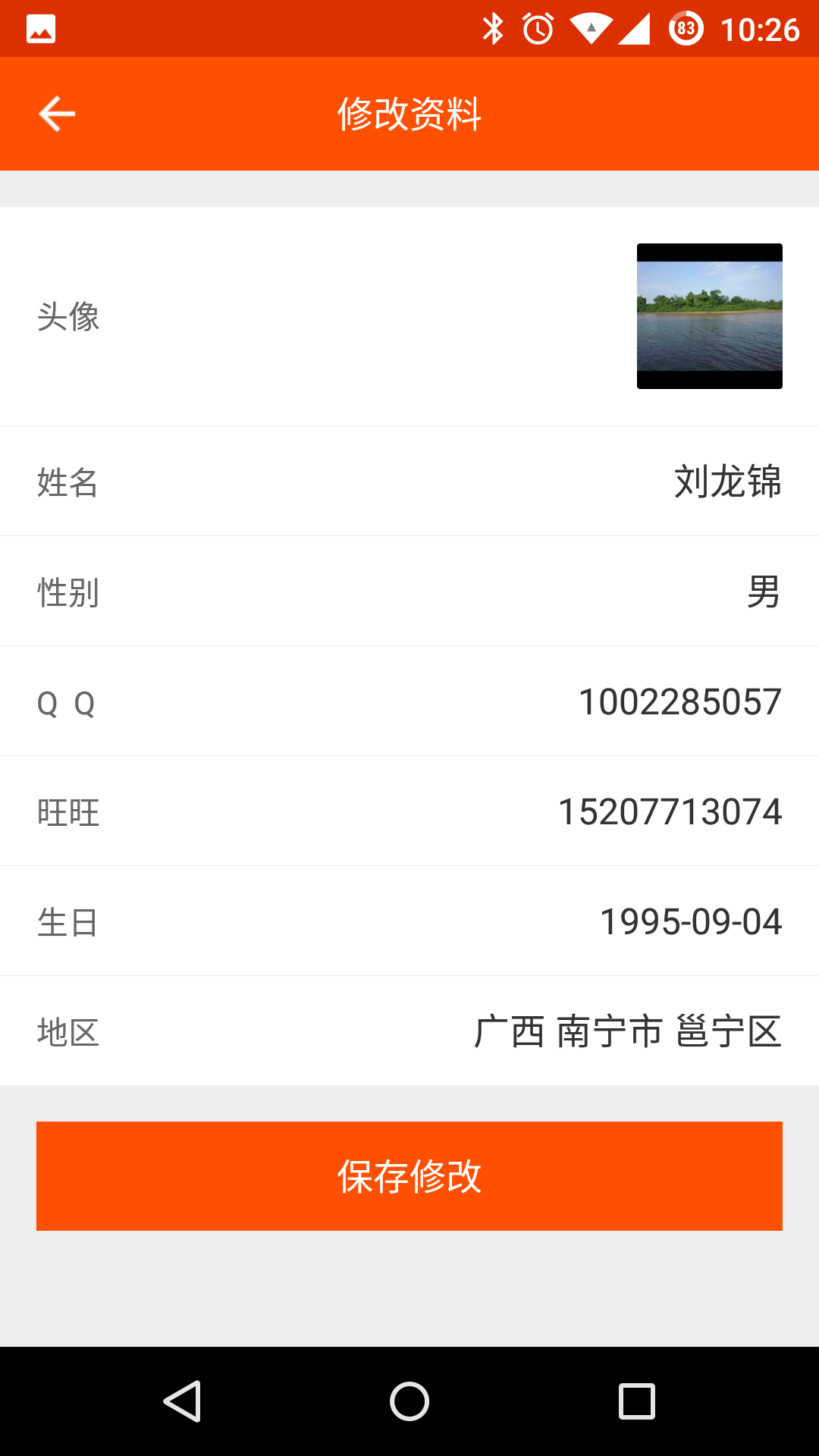 Screenshot_2016-05-15-10-26-46.png