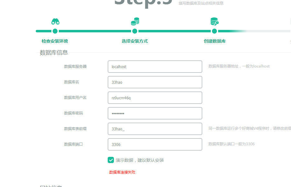 QQ��ͼ20160521210128.png