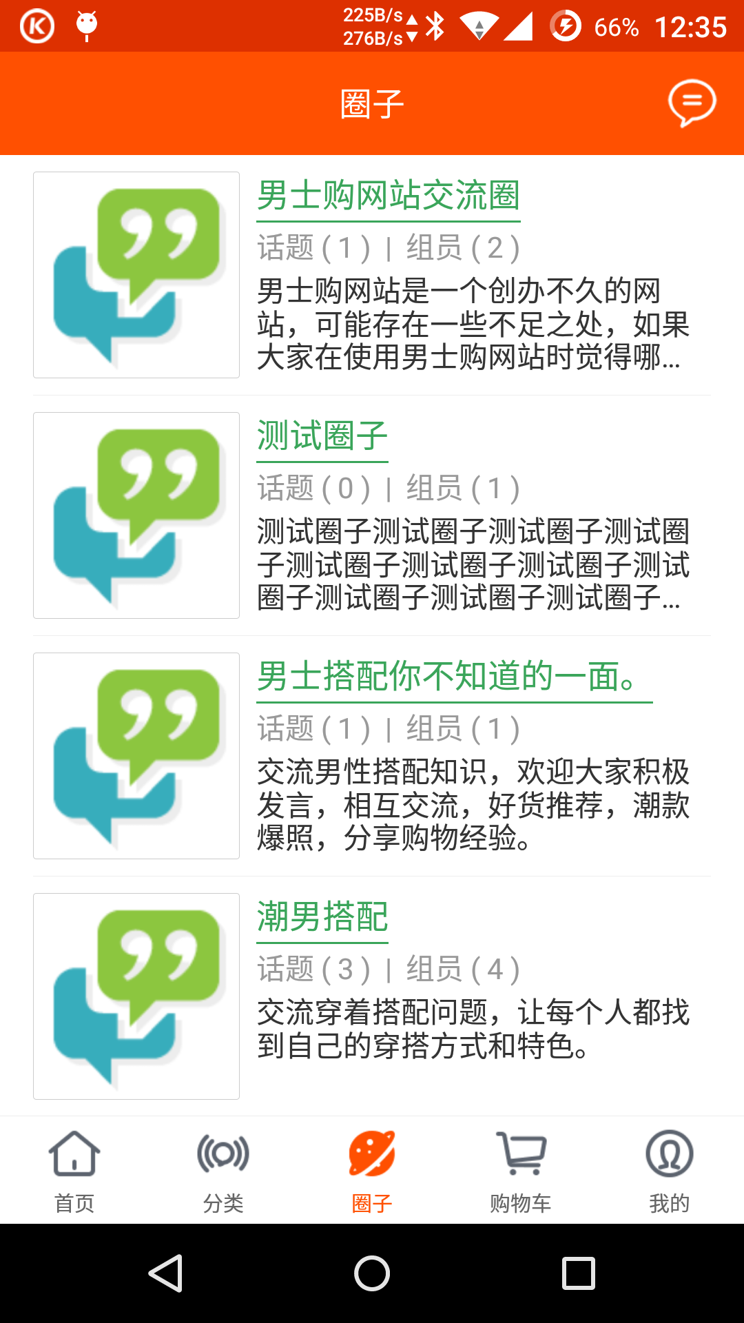 Screenshot_2016-05-28-12-35-31.png