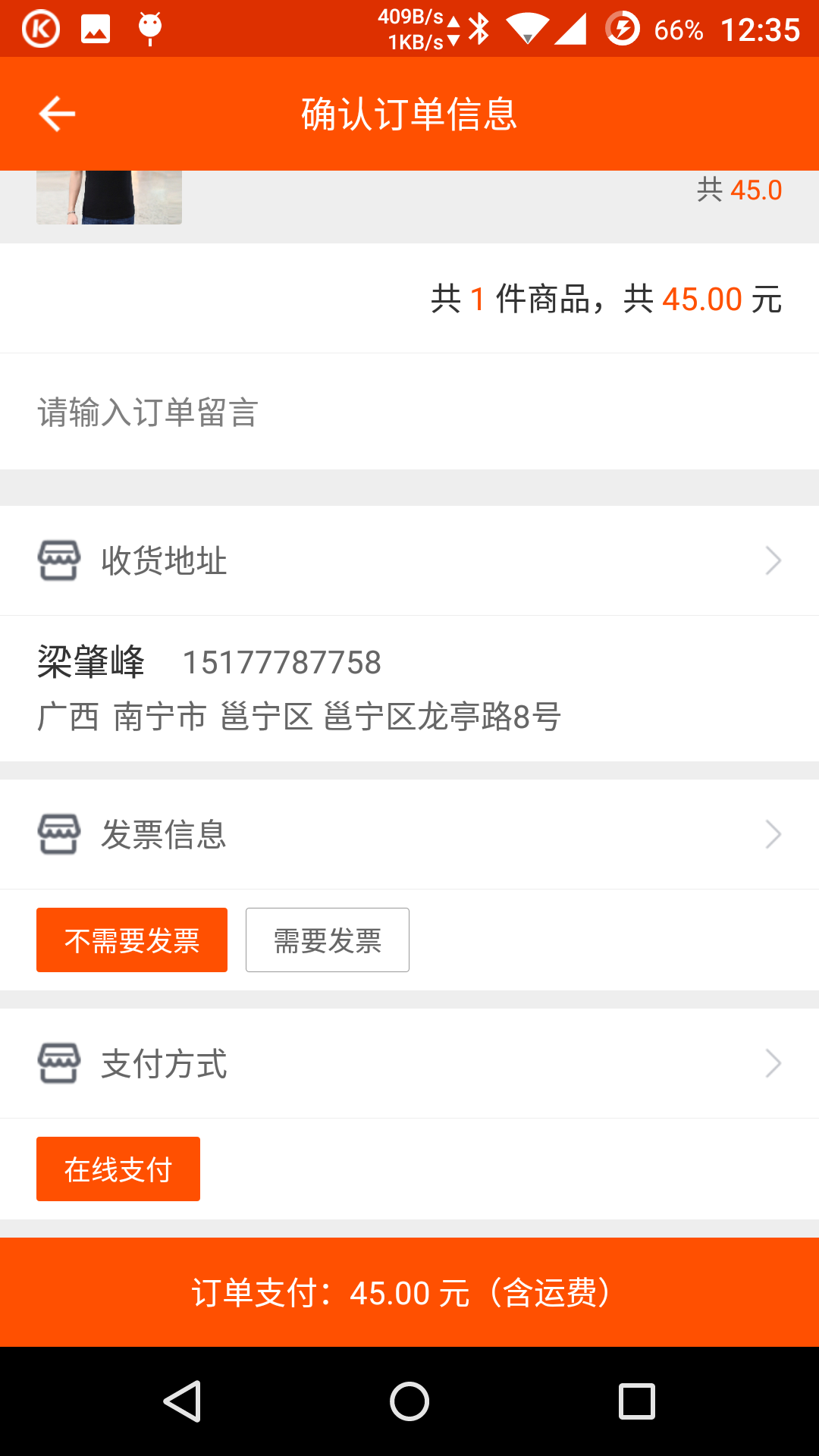Screenshot_2016-05-28-12-35-53.png