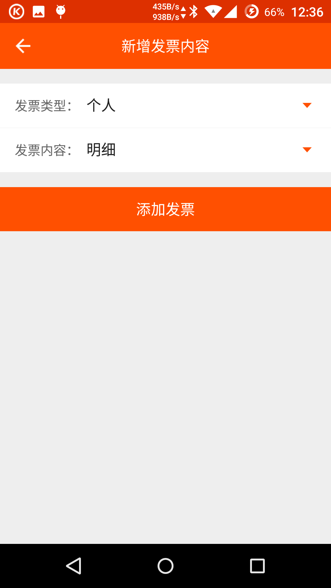 Screenshot_2016-05-28-12-36-05.png