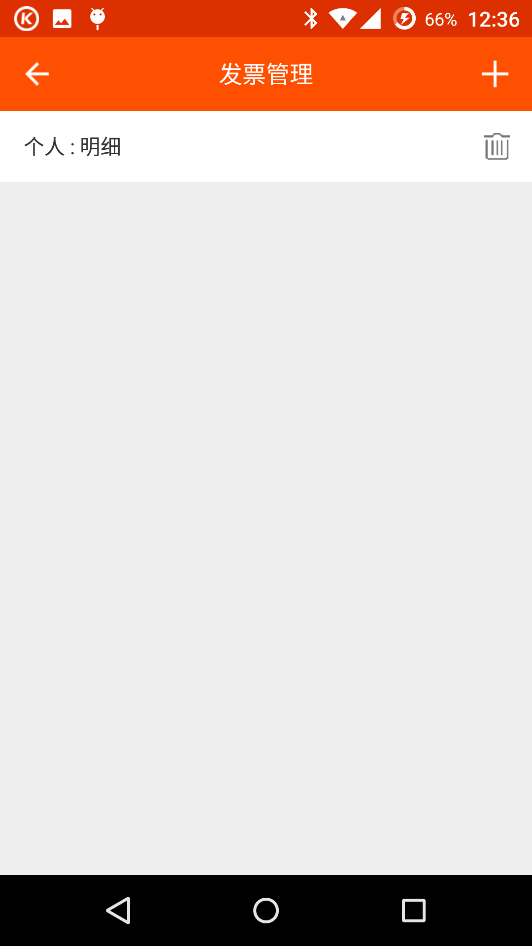 Screenshot_2016-05-28-12-36-10.png