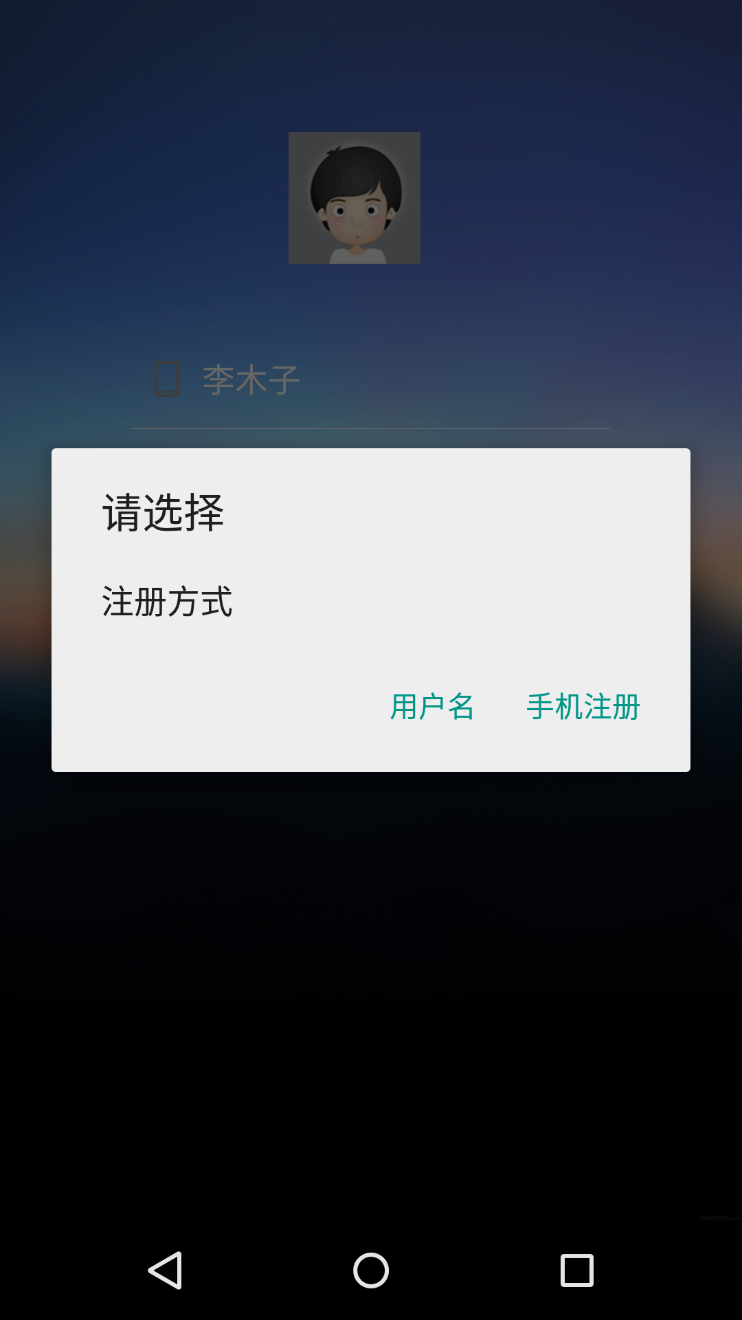 Screenshot_2016-05-28-12-37-27.png