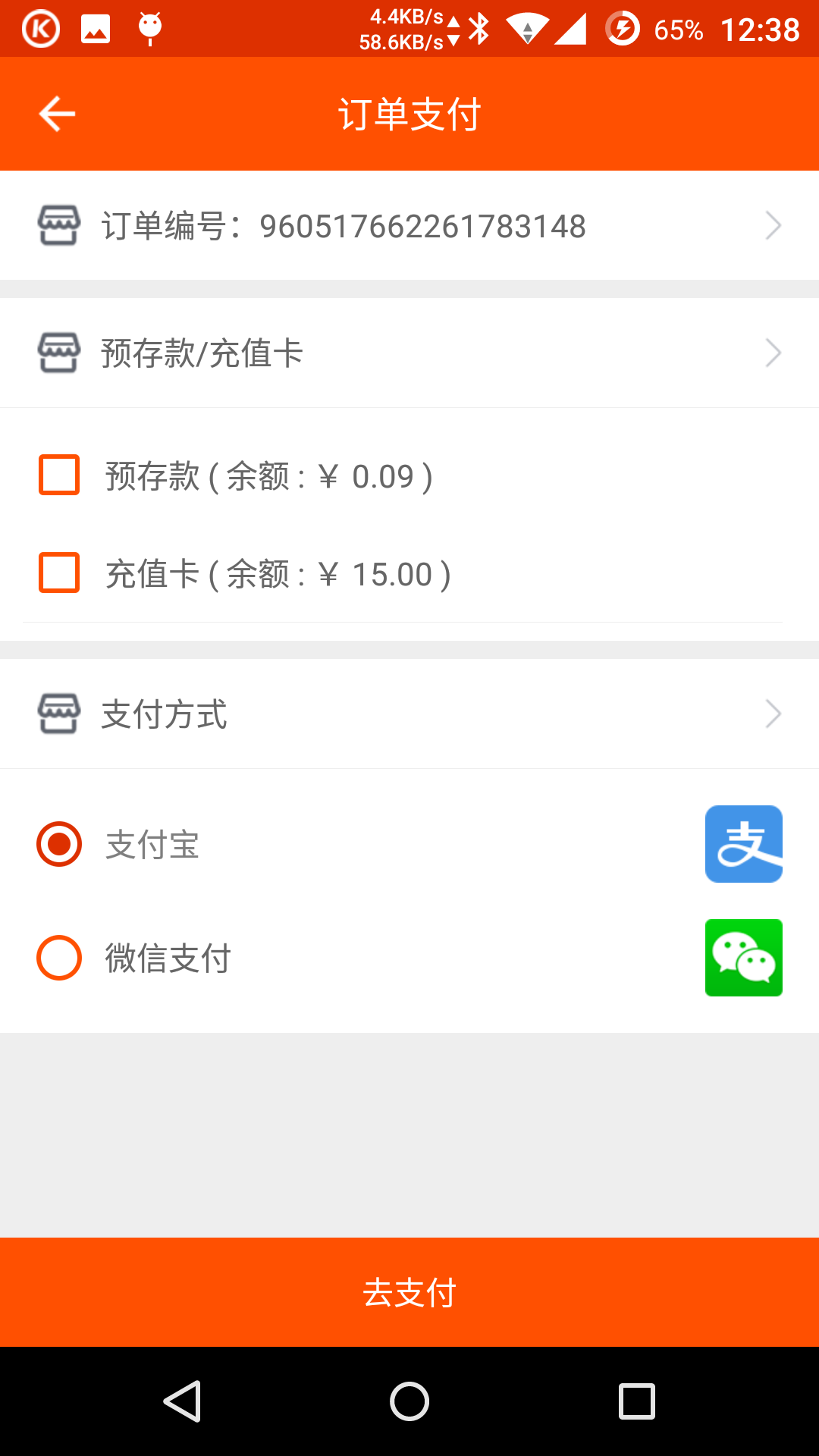 Screenshot_2016-05-28-12-38-04.png