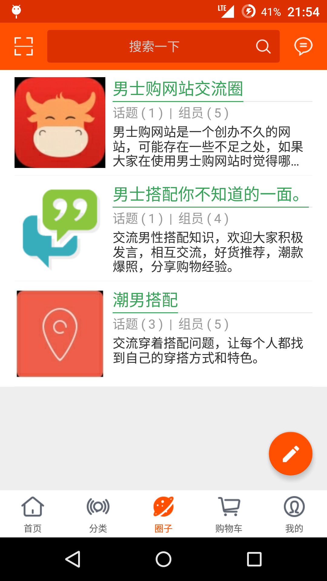 Screenshot_2016-06-08-21-54-39.png