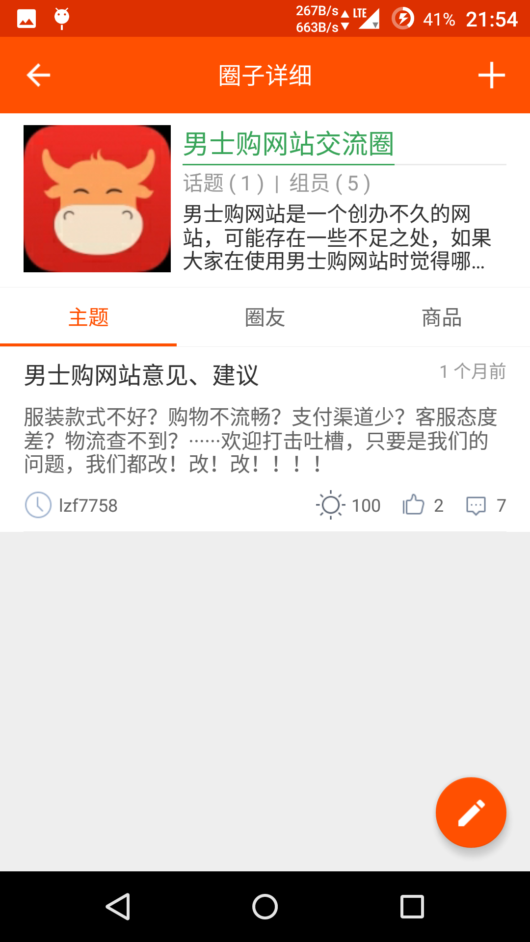 Screenshot_2016-06-08-21-54-46.png