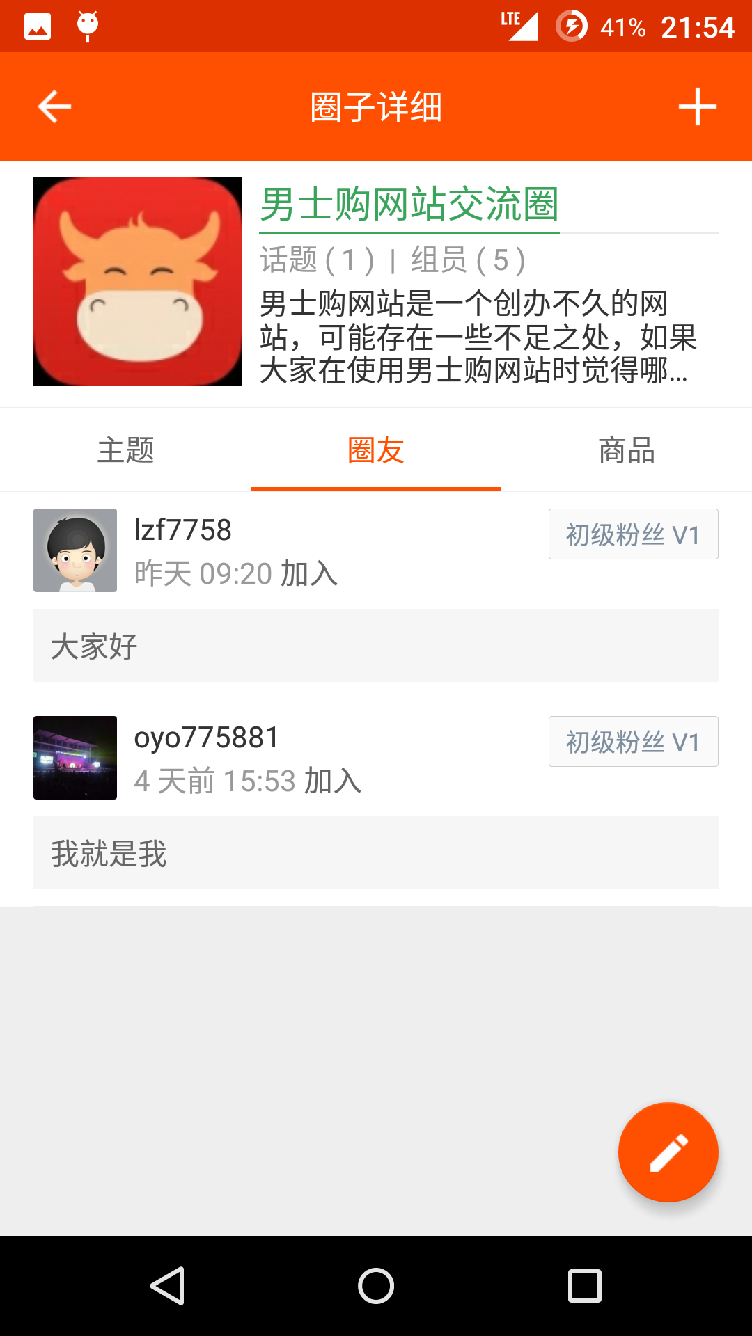 Screenshot_2016-06-08-21-54-50.png