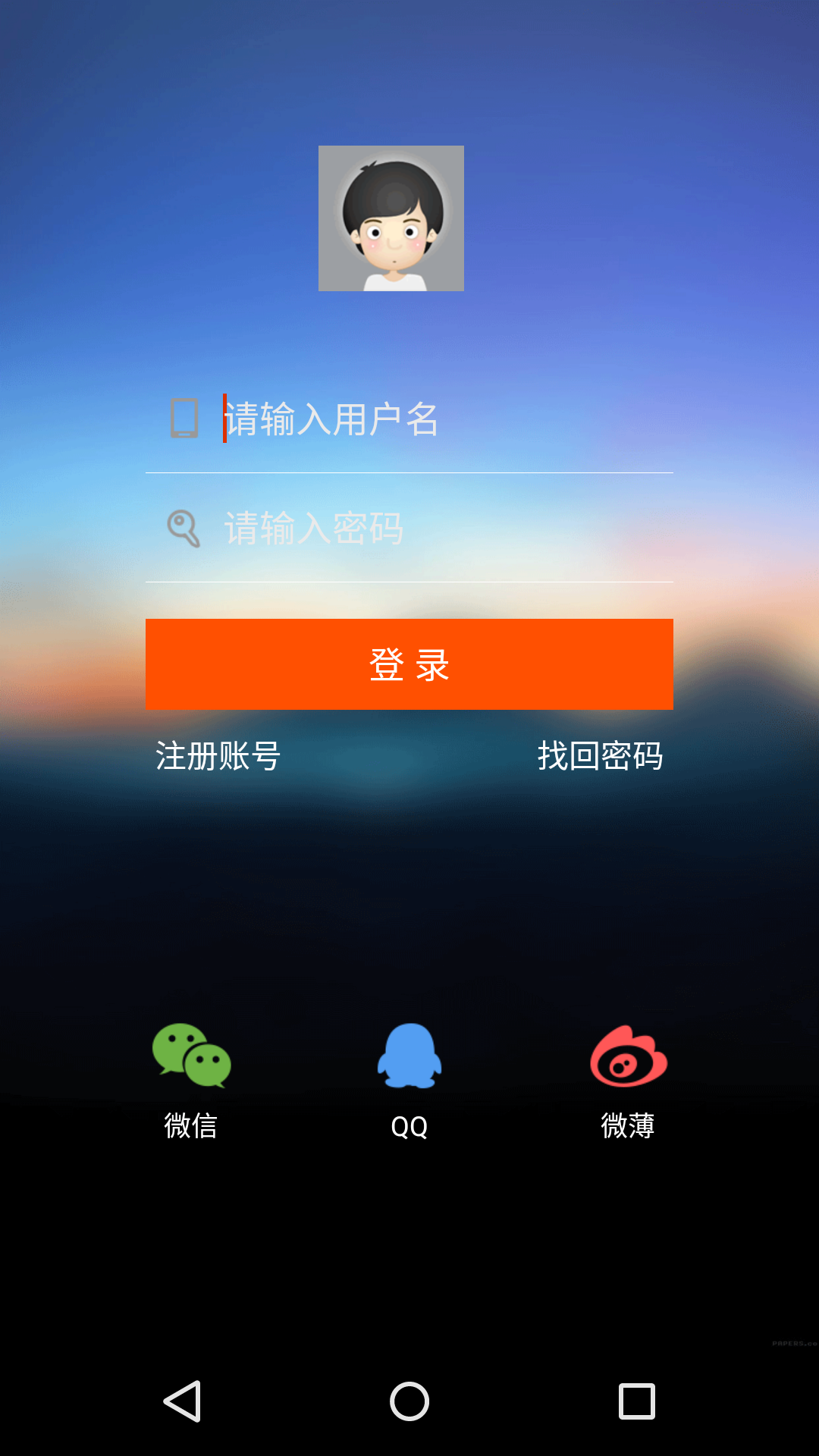 Screenshot_2016-06-08-21-55-02.png