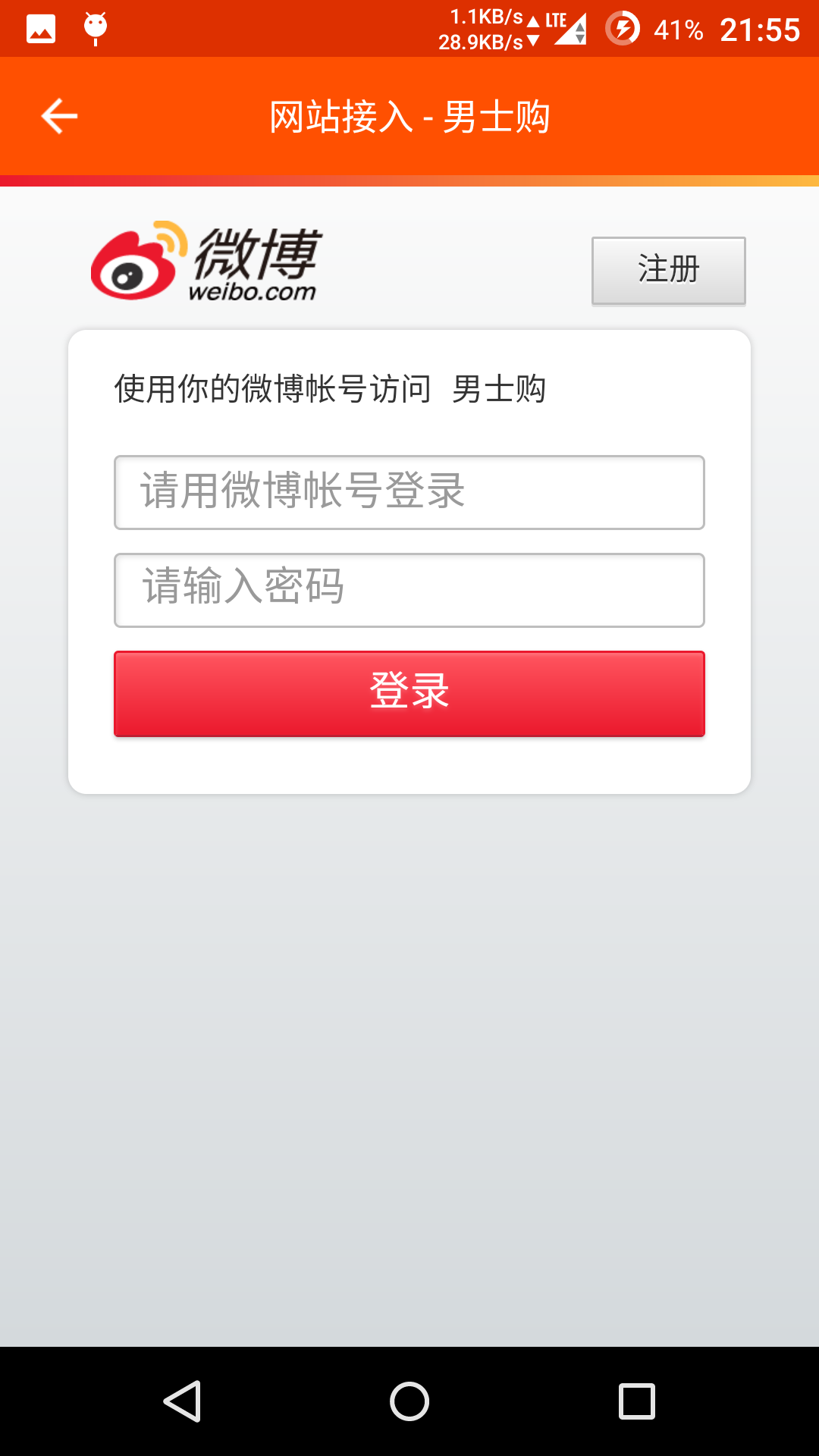 Screenshot_2016-06-08-21-55-12.png