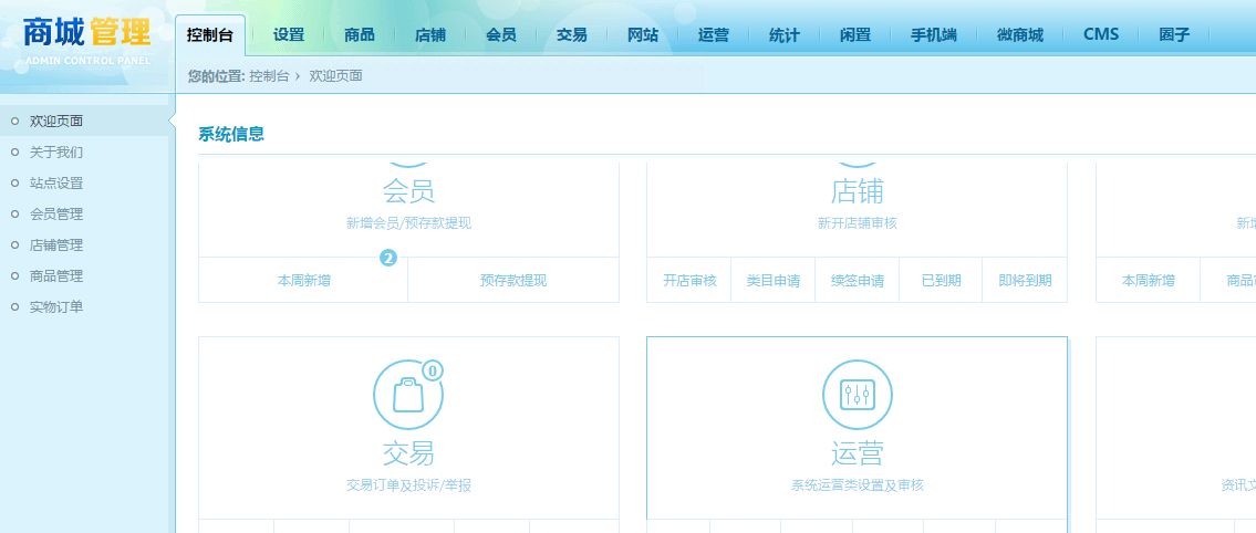 QQ��ͼ20160705140755.png