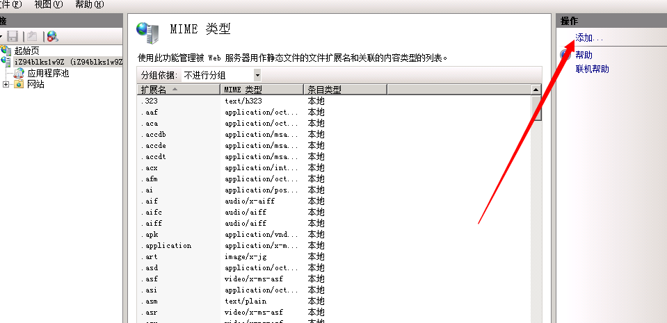 20150313155801q7mv39.png