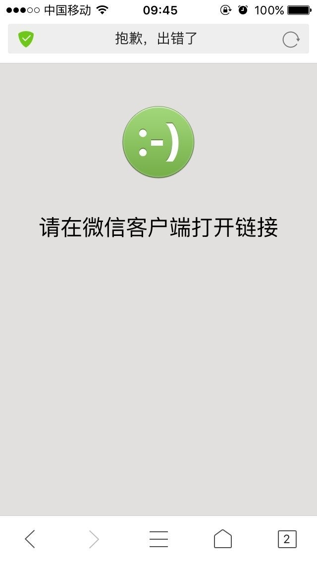 �ֻ�΢��֧������.jpg