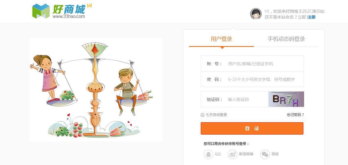 QQ��ͼ20160714163114.png