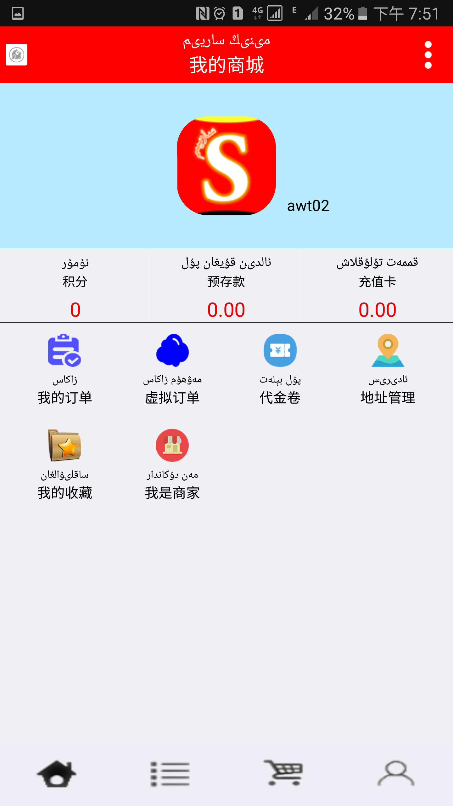 Screenshot_20160715-195107.png