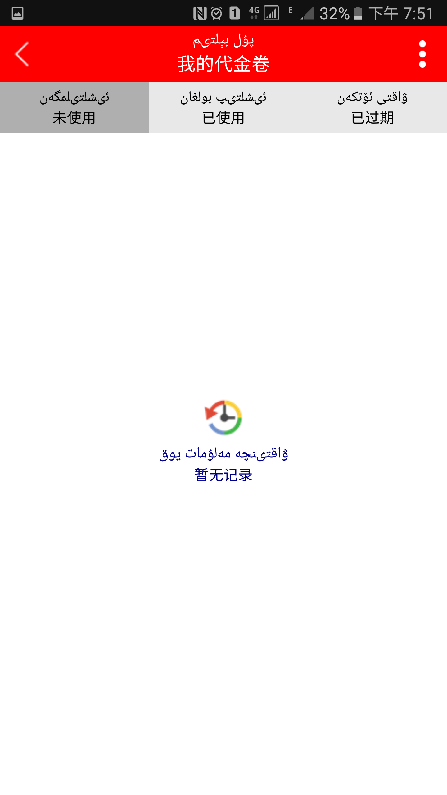 Screenshot_20160715-195151.png