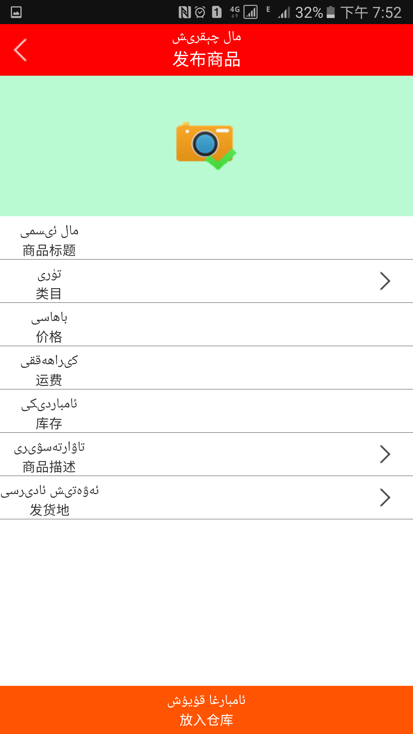 Screenshot_20160715-195234.png