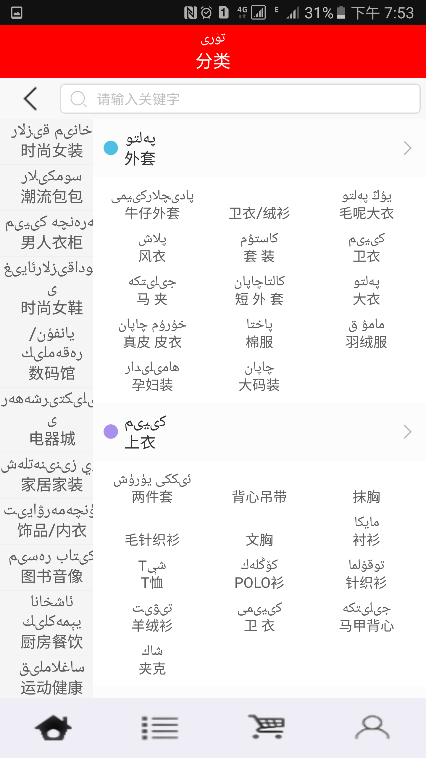 Screenshot_20160715-195319.png