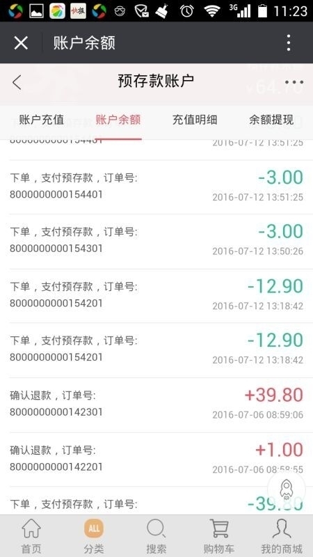 QQ20160718210017.jpg.thumb.jpg