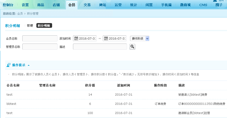 QQ��ͼ20160801104627.png