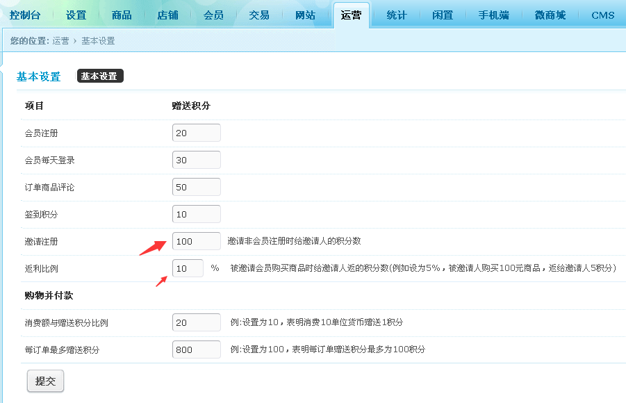 QQ��ͼ20160801104715.png