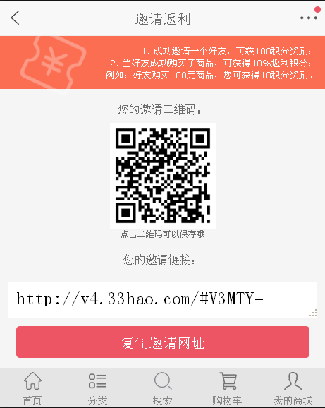 QQ��ͼ20160801104808.png