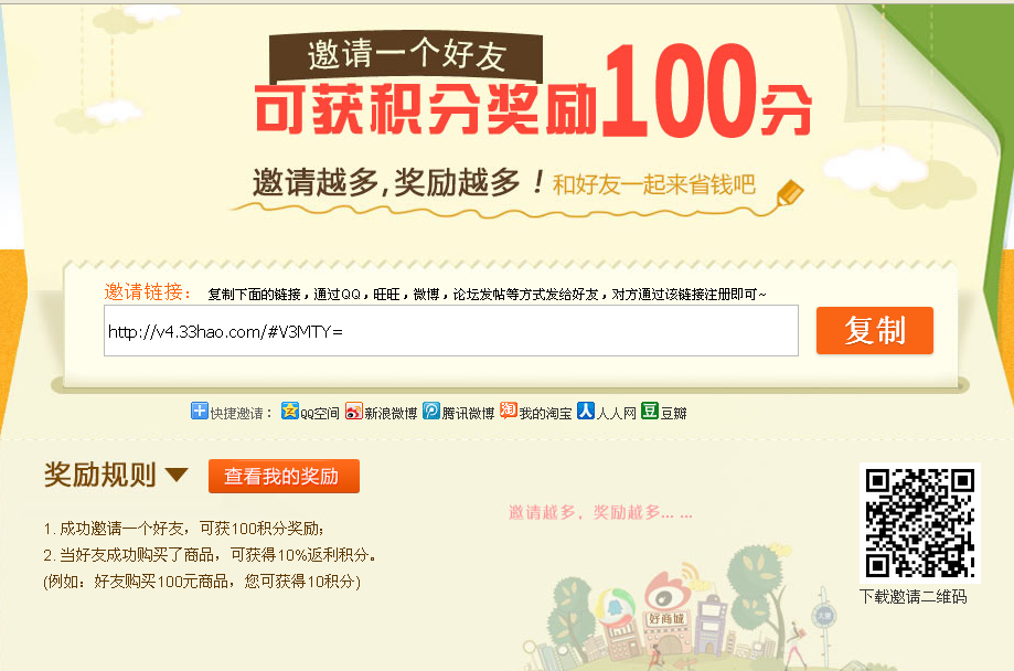QQ��ͼ20160801105036.png