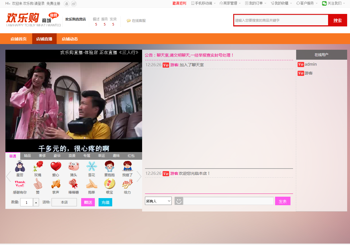 QQ��ͼ20160803123820.png