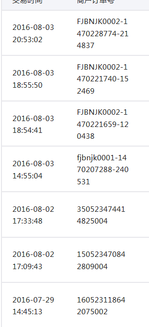 QQͼƬ20160804110346.png