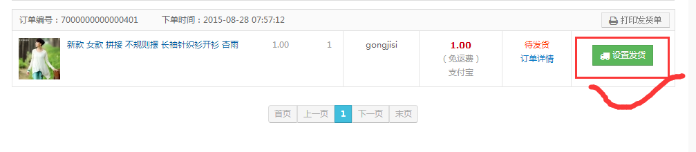 QQͼƬ20150829090821.png