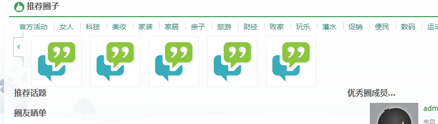 QQ��ͼ20150829191519.jpg