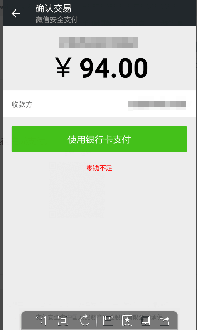 QQͼƬ20150904151400.png