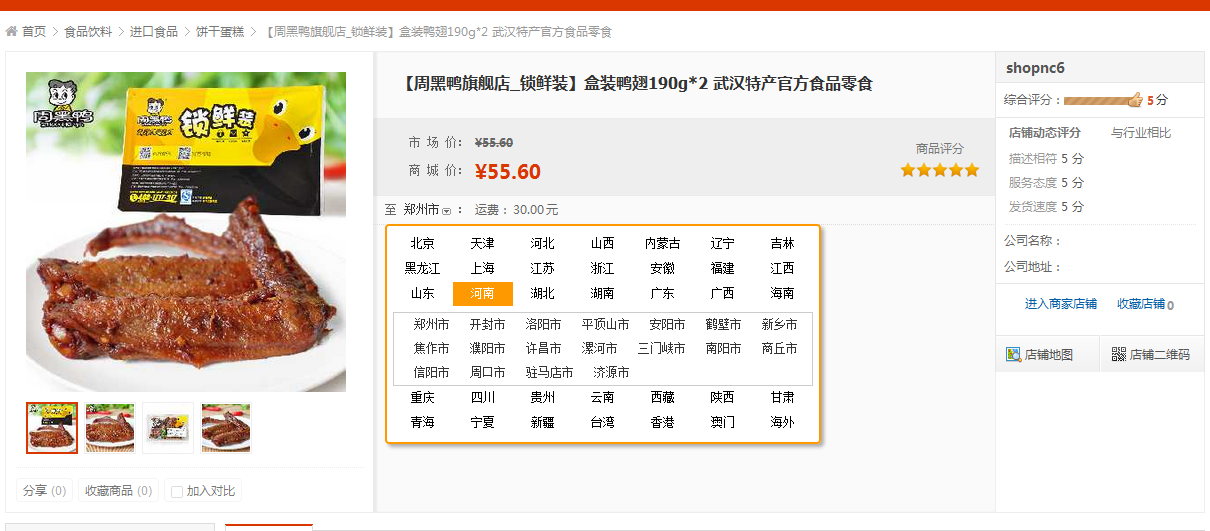 QQ��ͼ20150914094632.png