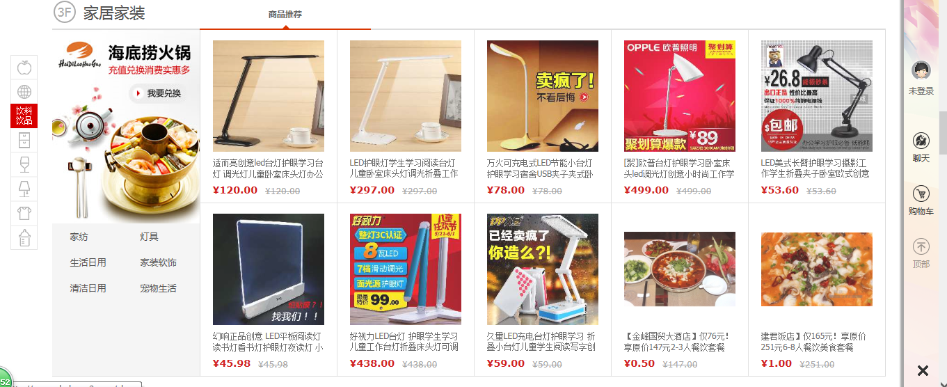 QQ��ͼ20150914143043.png
