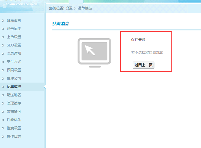 QQ��ͼ20150915114441.png