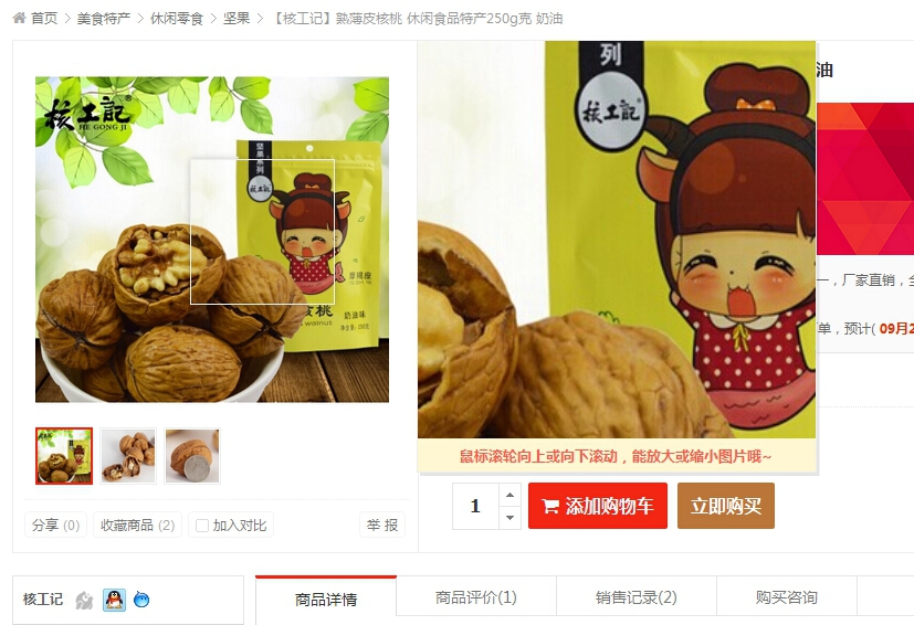 QQ��ͼ20150920111505.jpg