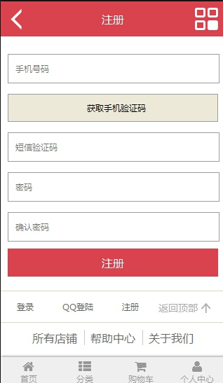 QQ��ͼ20150925162411.jpg