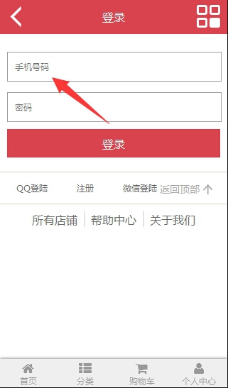 QQ��ͼ20150925162758.jpg