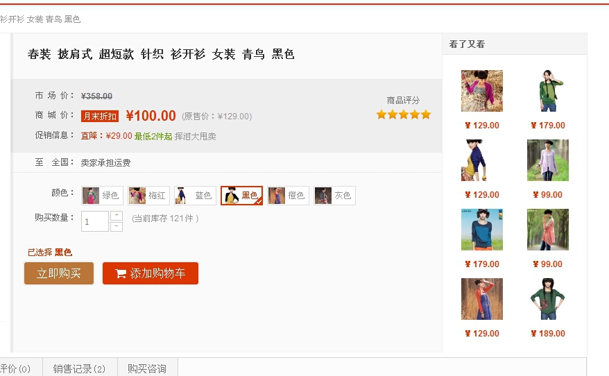 �����ֿ�-by-shopwt.com.jpg